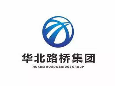 华北路桥集团